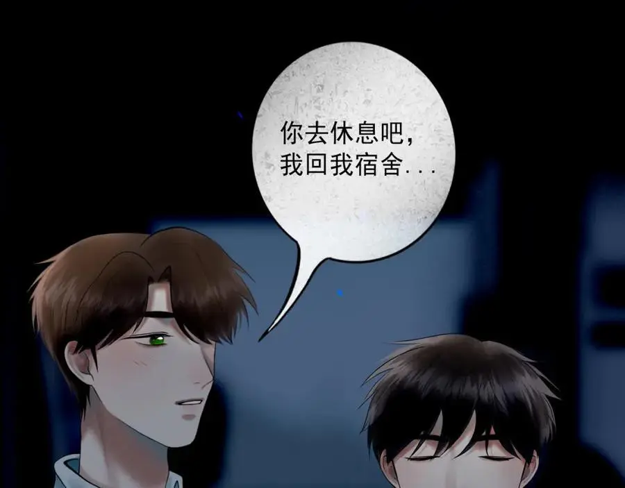 101.再现前奏 第31页