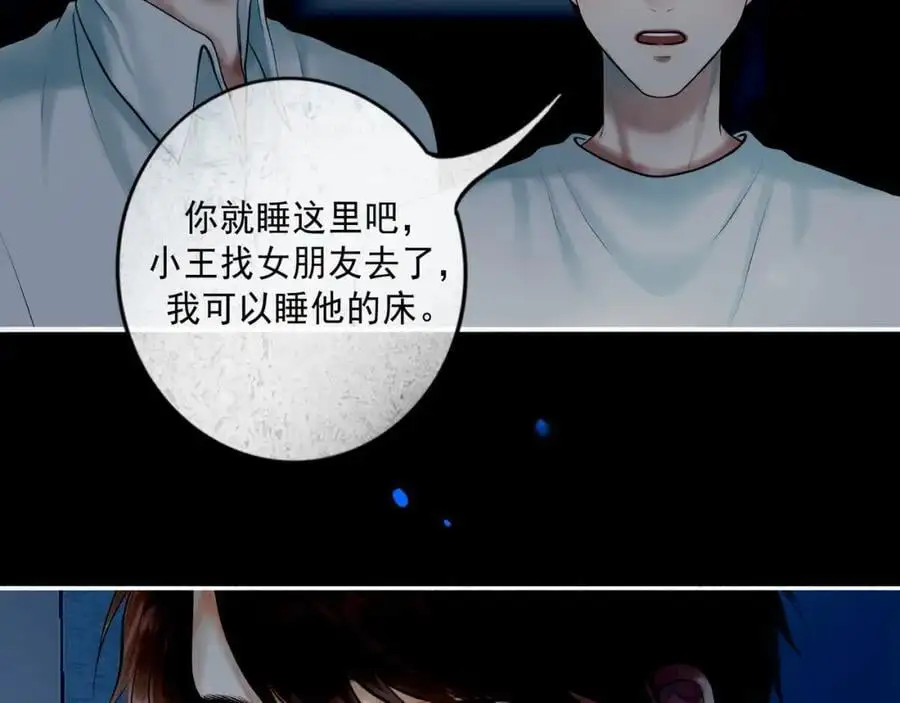 101.再现前奏 第32页