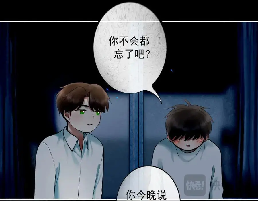 101.再现前奏 第34页