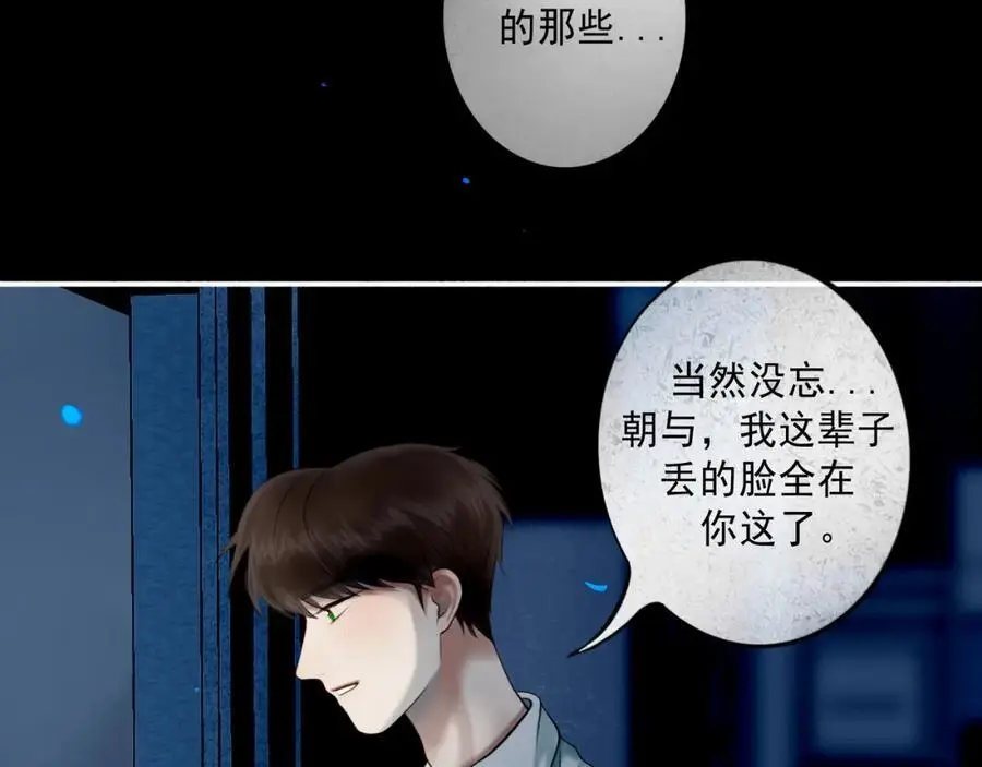 101.再现前奏 第35页