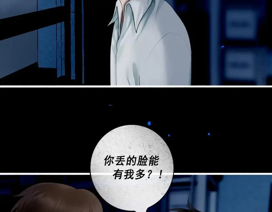 101.再现前奏 第36页