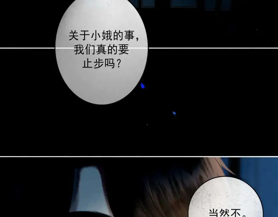 101.再现前奏 第42页