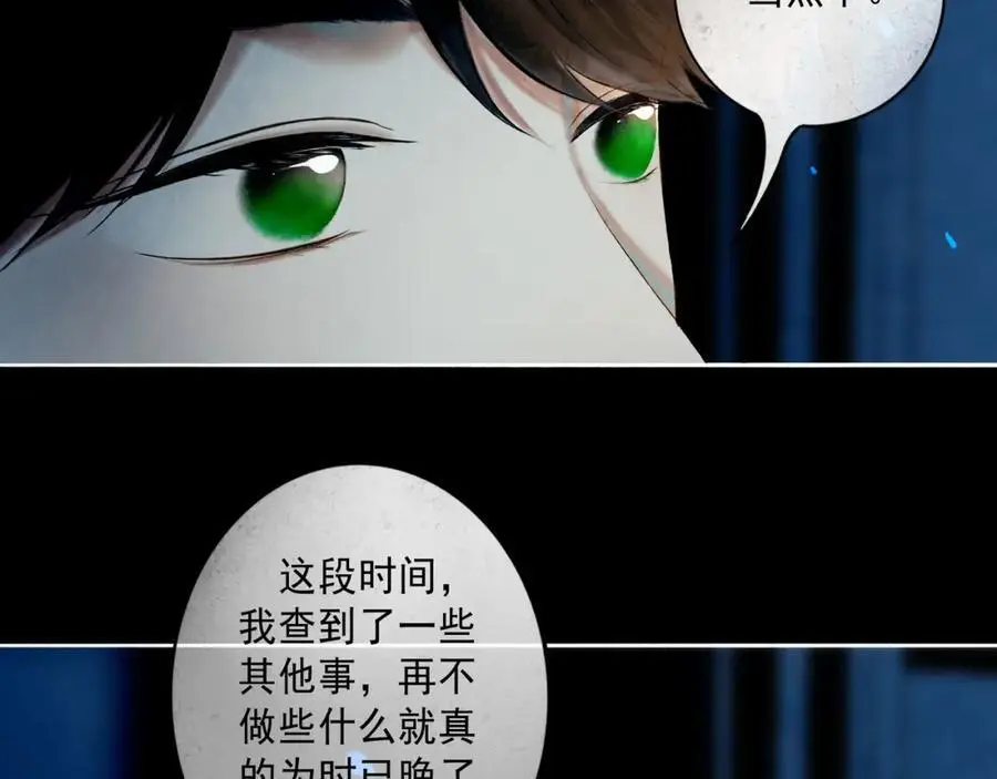 101.再现前奏 第43页