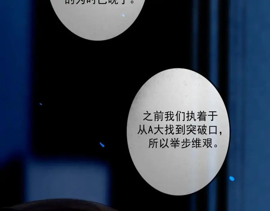 101.再现前奏 第44页