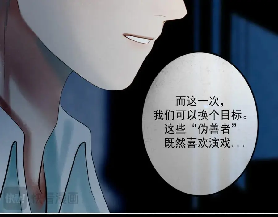 101.再现前奏 第46页