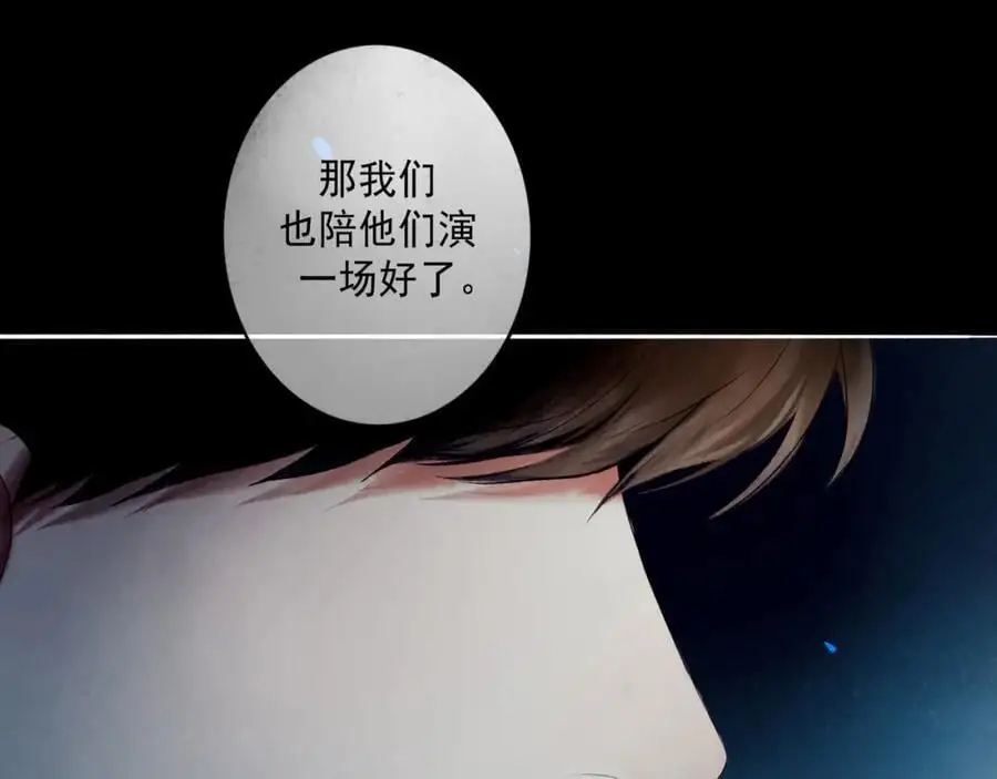 101.再现前奏 第47页