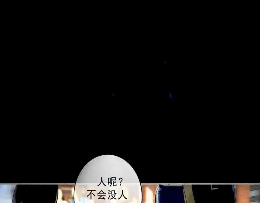 101.再现前奏 第50页