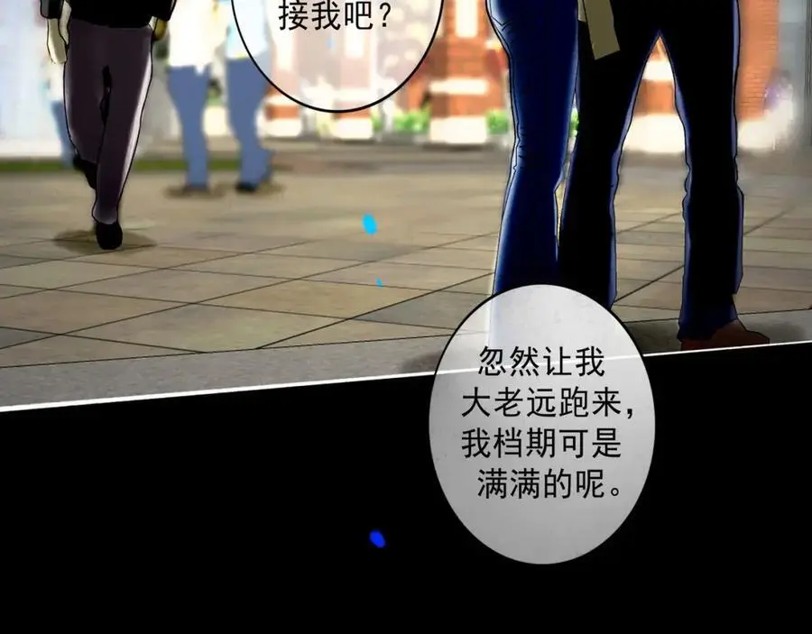101.再现前奏 第51页