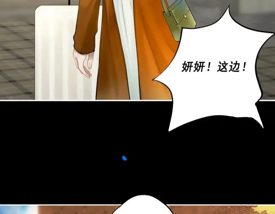 101.再现前奏 第55页