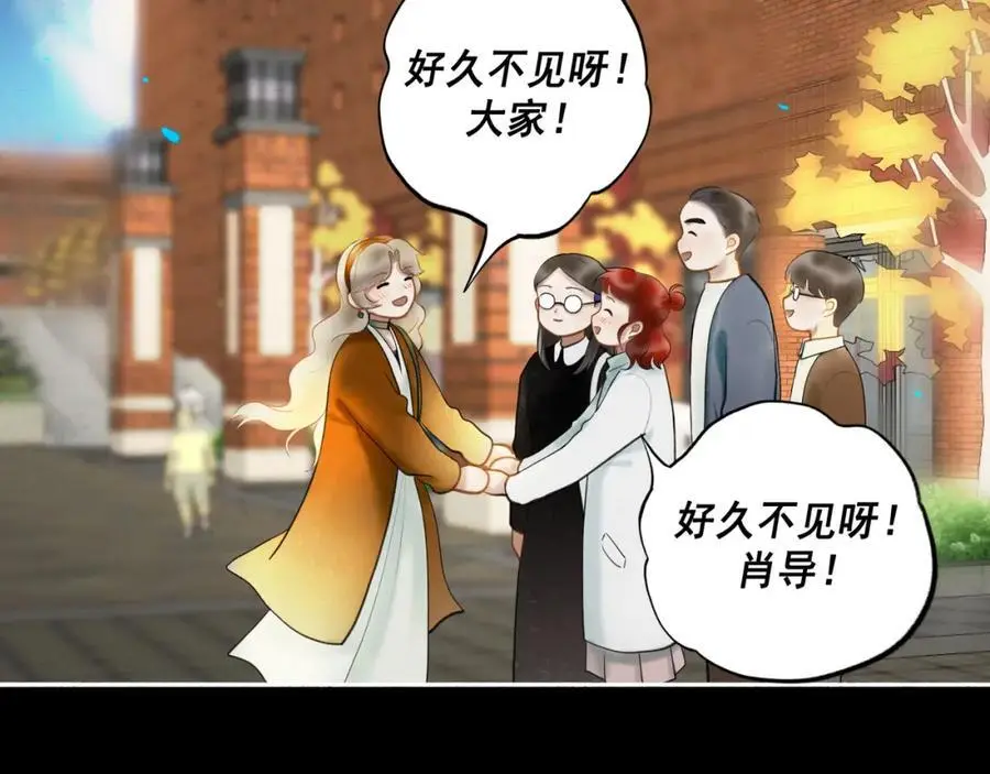 101.再现前奏 第56页