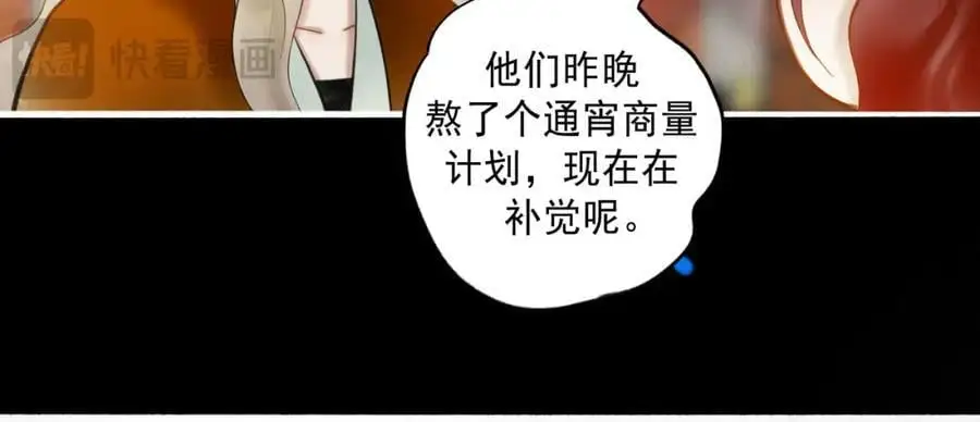 101.再现前奏 第58页