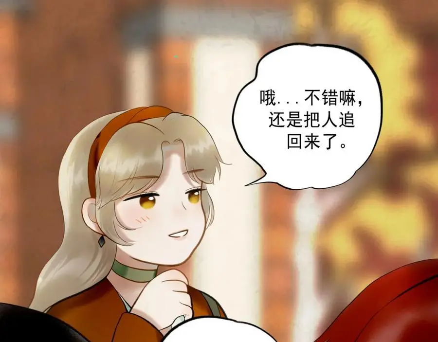 101.再现前奏 第59页