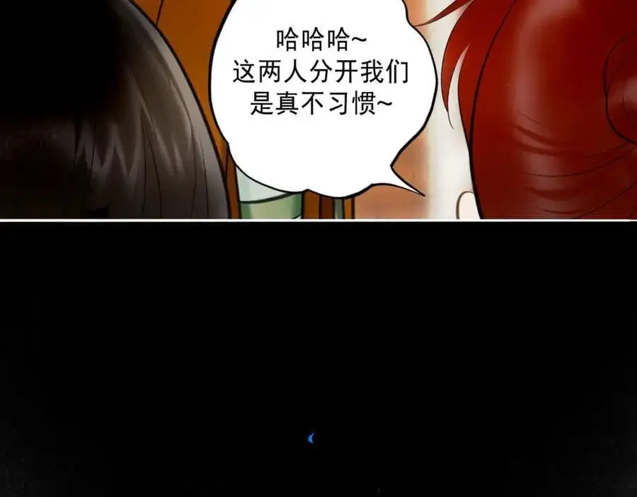 101.再现前奏 第60页