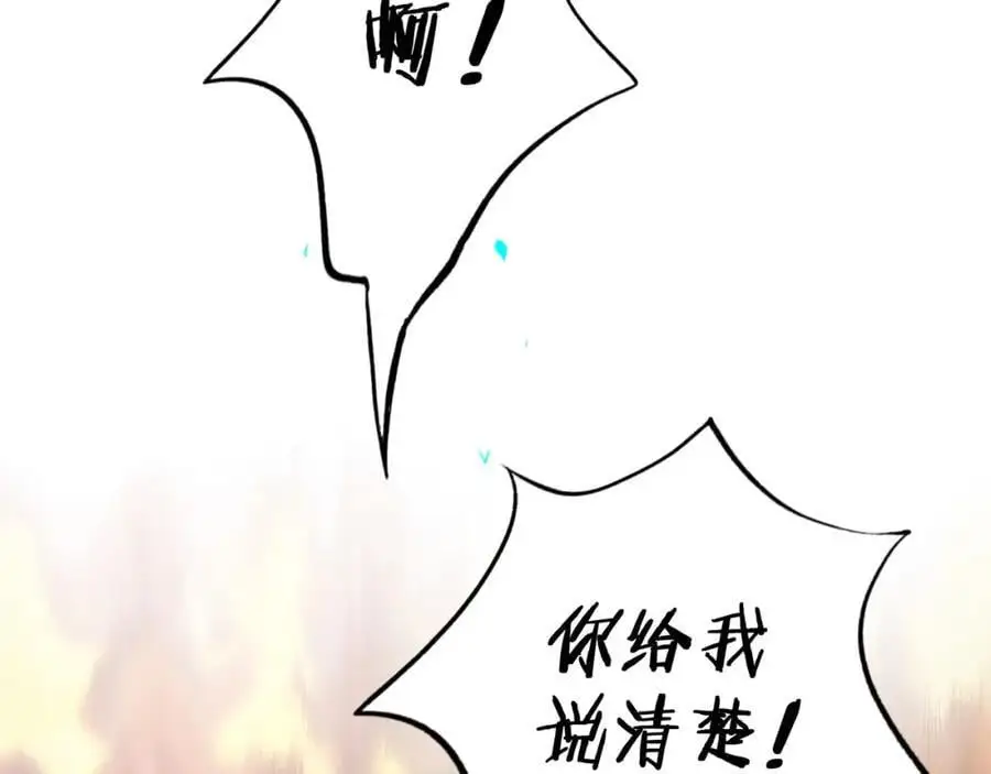 101.再现前奏 第62页
