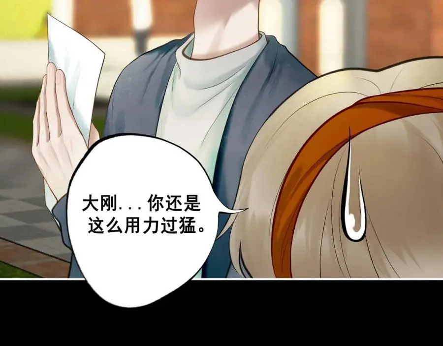 101.再现前奏 第64页