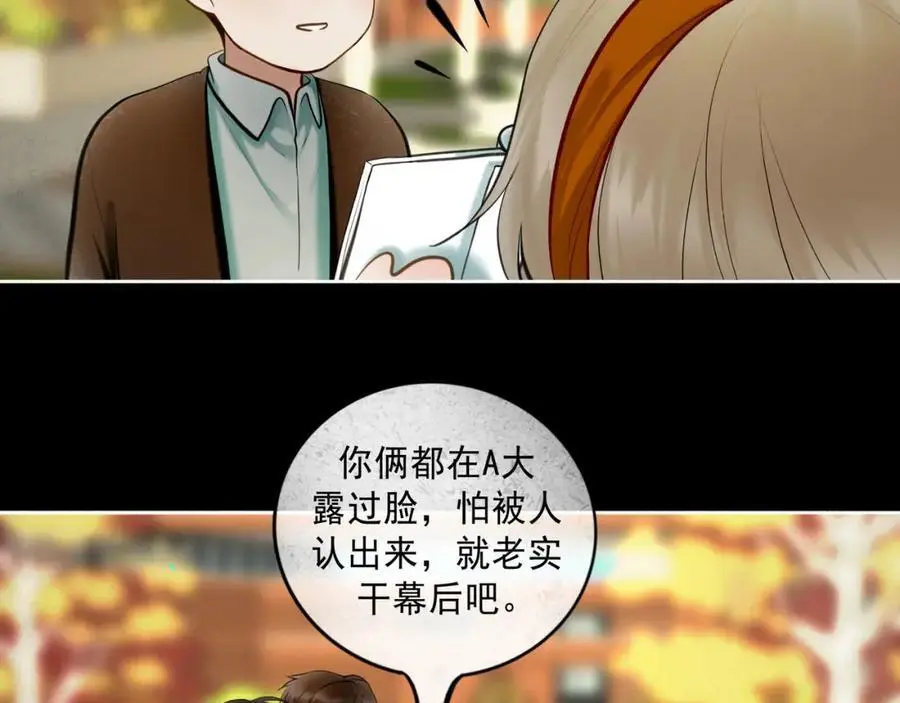 101.再现前奏 第67页