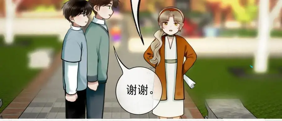 101.再现前奏 第68页