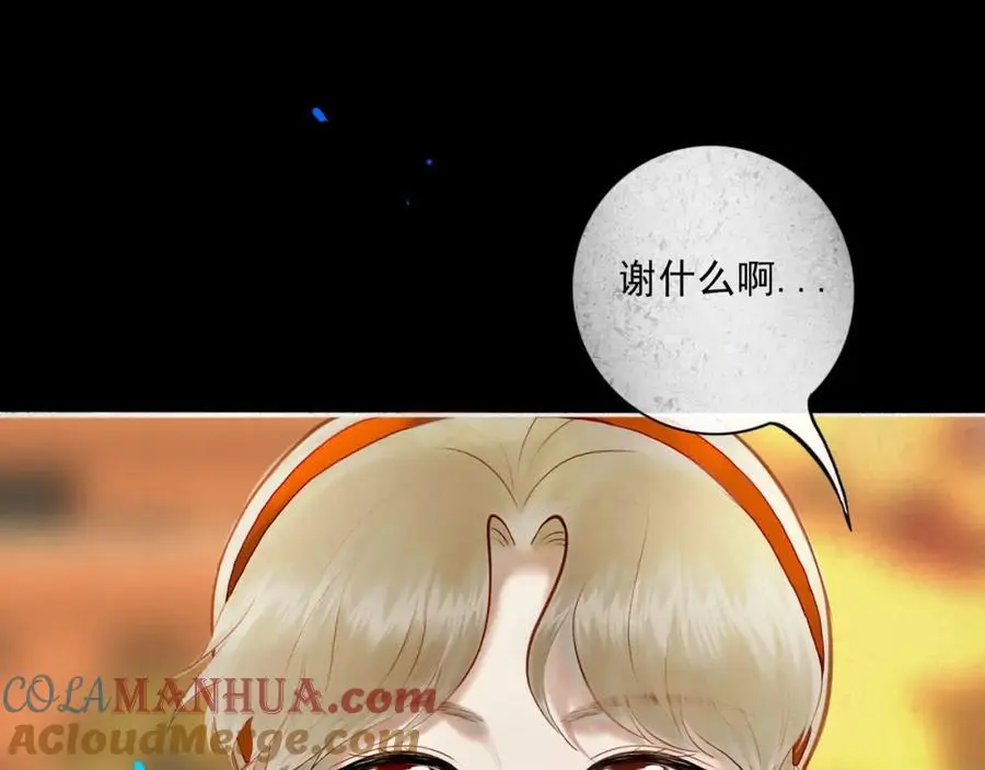 101.再现前奏 第69页