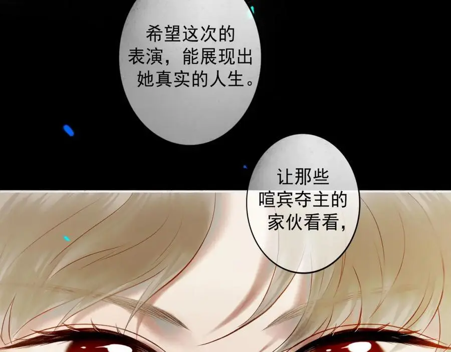 101.再现前奏 第72页
