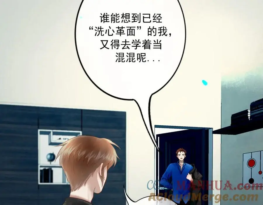 101.再现前奏 第77页