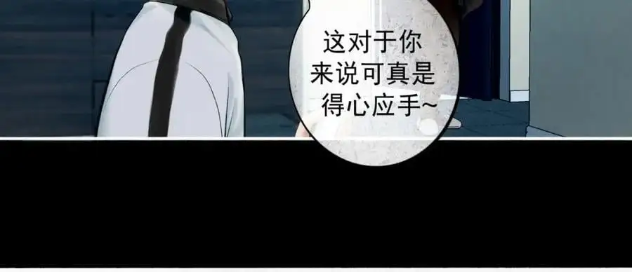 101.再现前奏 第78页