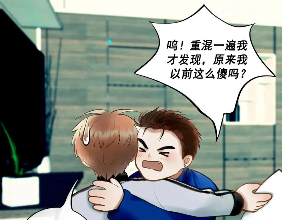 101.再现前奏 第79页