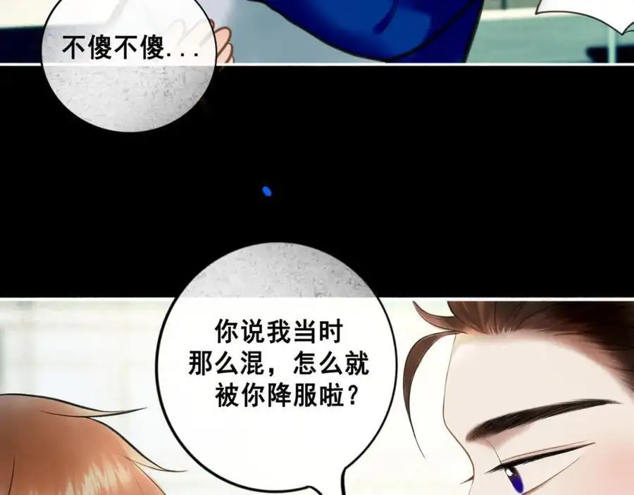 101.再现前奏 第80页