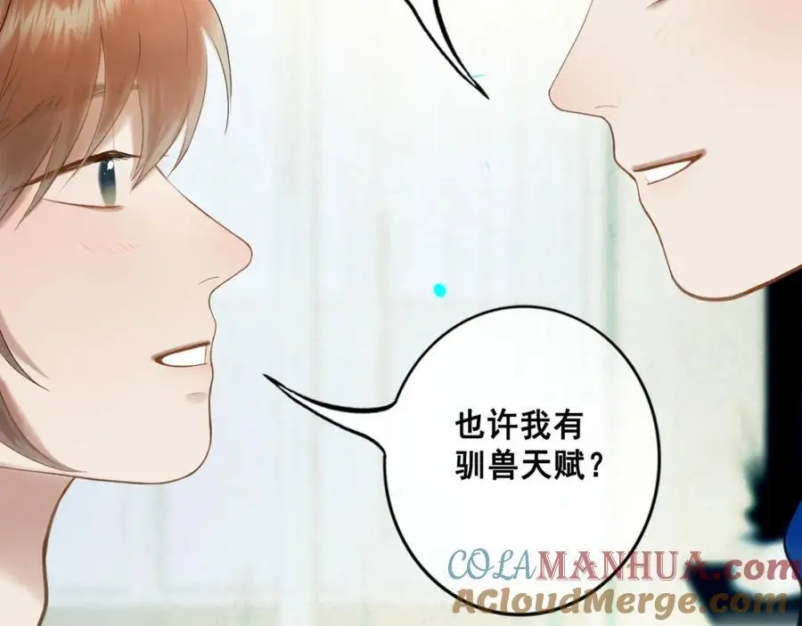 101.再现前奏 第81页