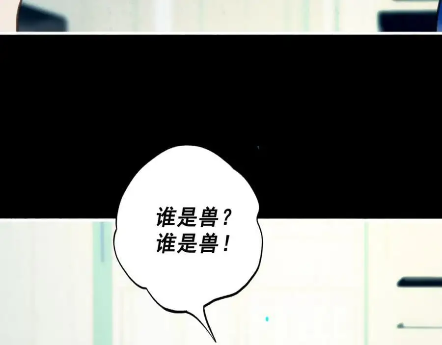 101.再现前奏 第82页