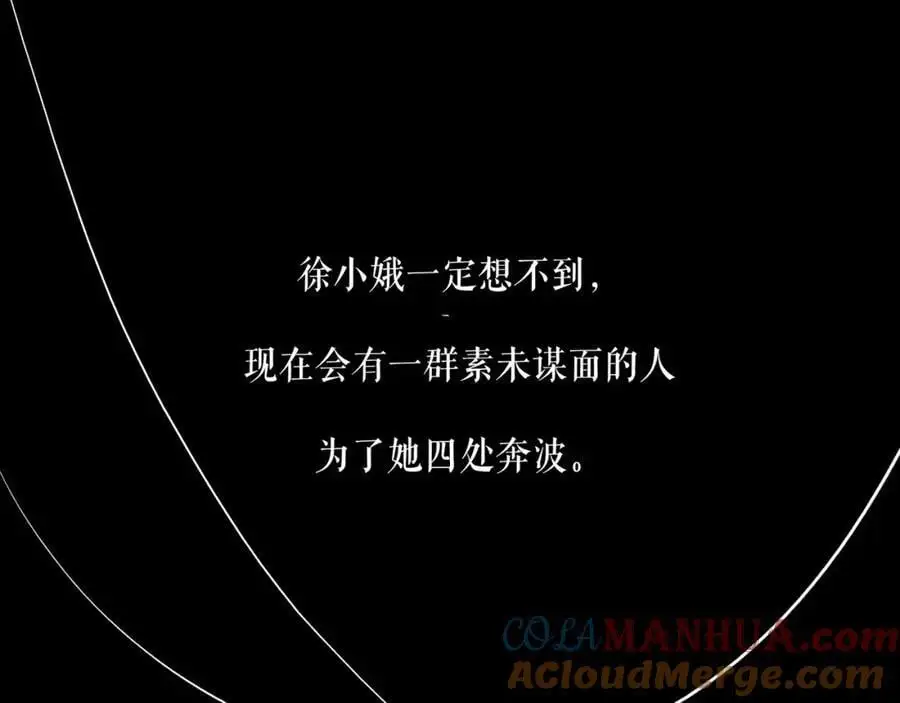 101.再现前奏 第85页