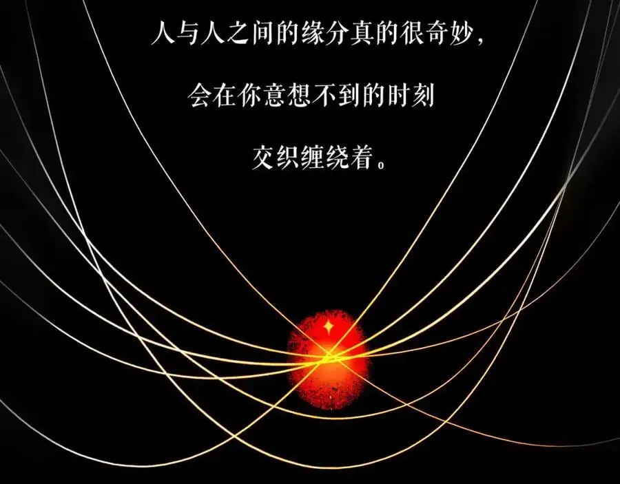 101.再现前奏 第87页