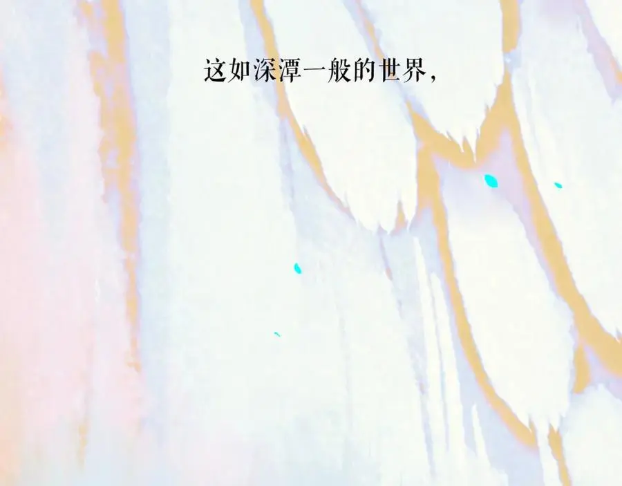 101.再现前奏 第92页