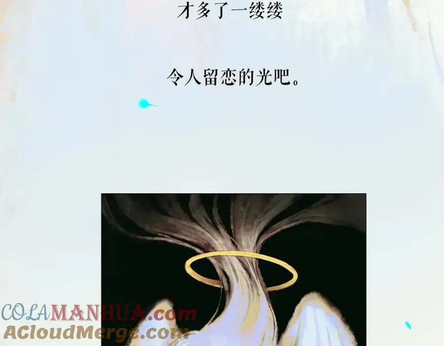 101.再现前奏 第93页