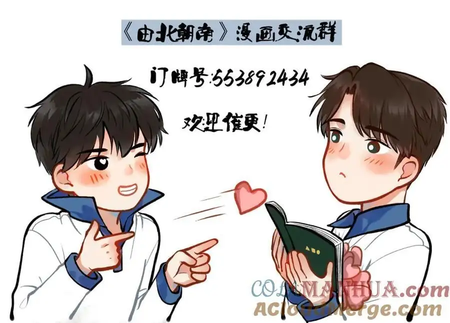 101.再现前奏 第97页