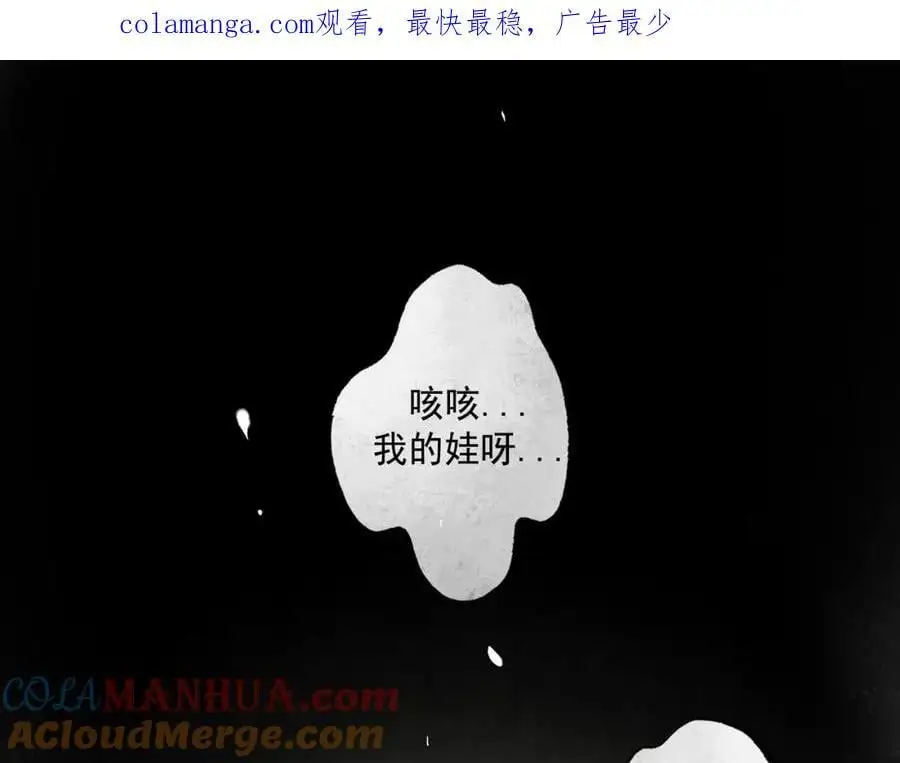 102.光与少年们 第1页