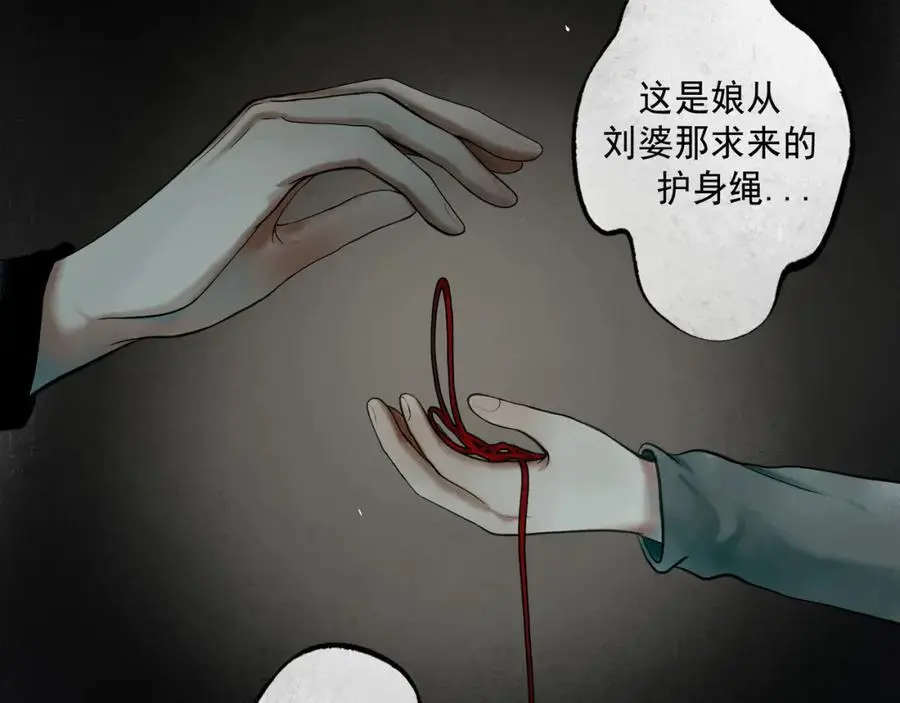 102.光与少年们 第2页