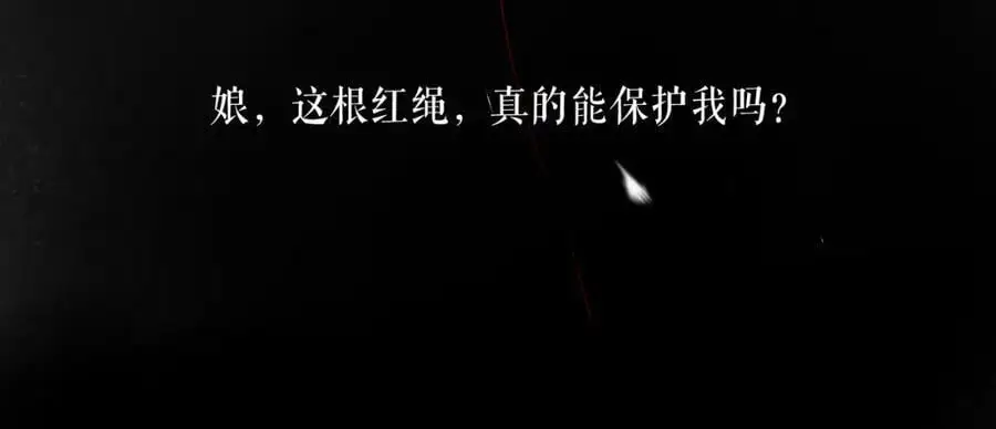 102.光与少年们 第10页