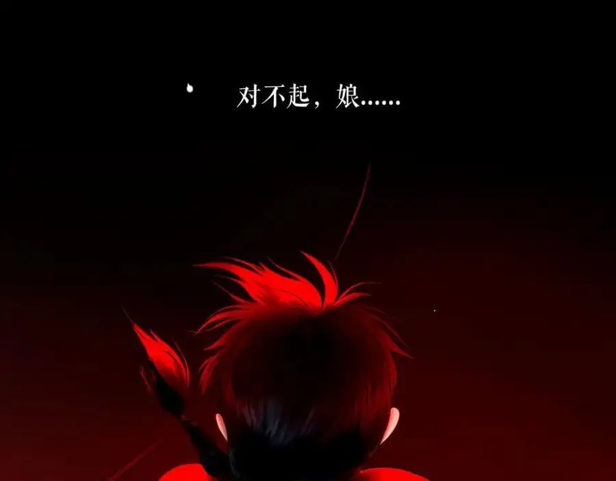 102.光与少年们 第11页