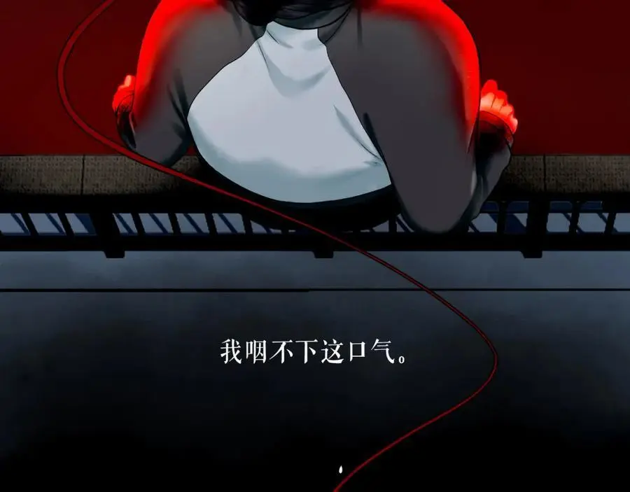 102.光与少年们 第12页