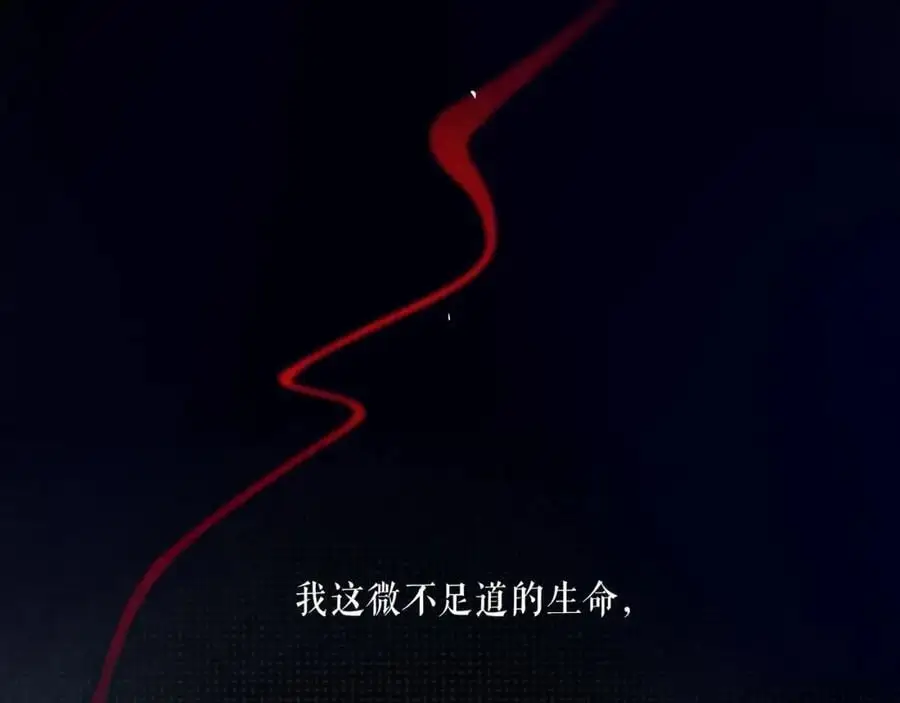 102.光与少年们 第14页
