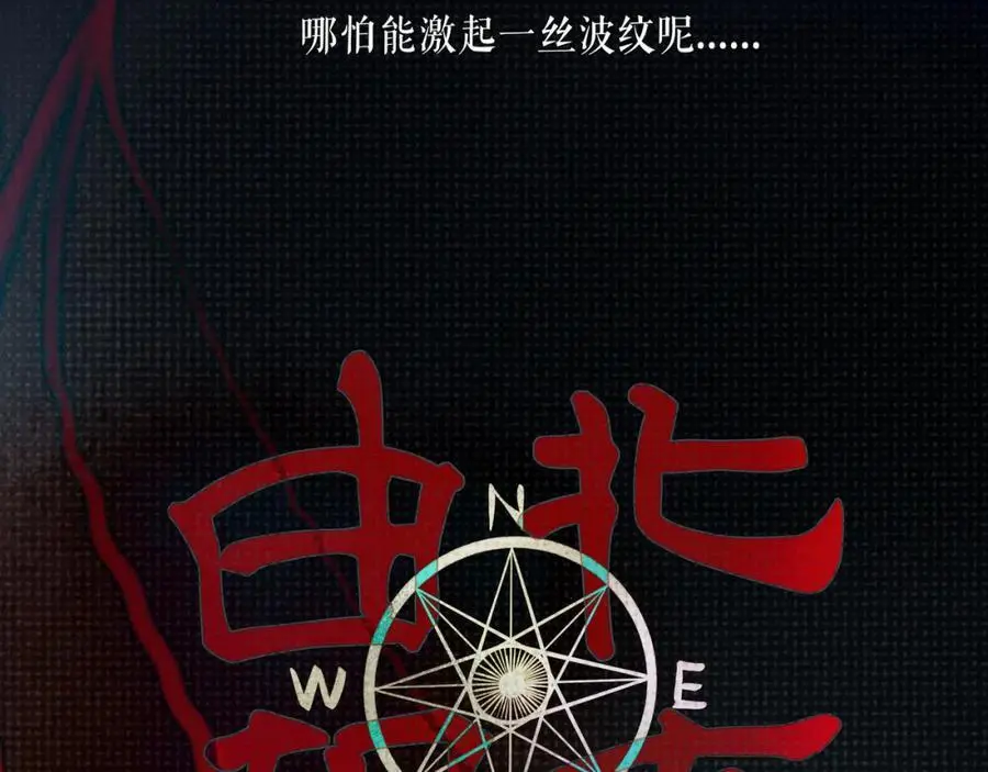 102.光与少年们 第15页