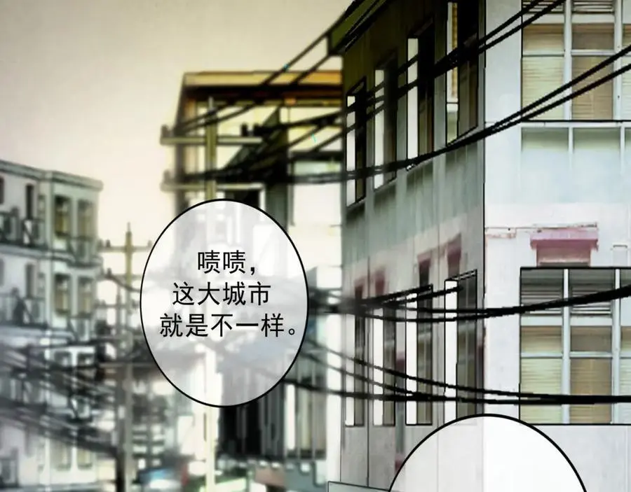 102.光与少年们 第27页