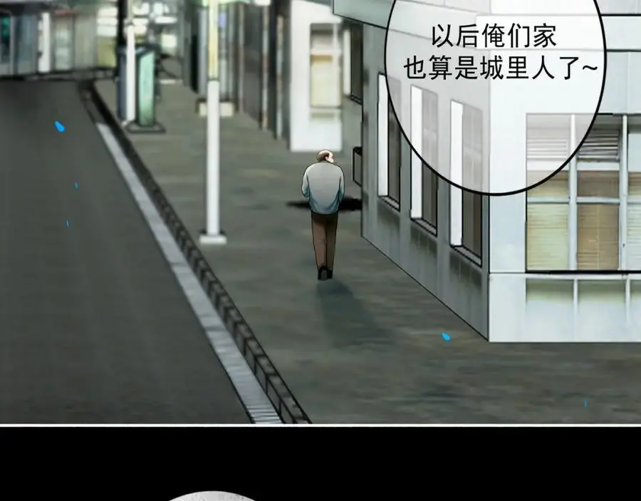 102.光与少年们 第28页