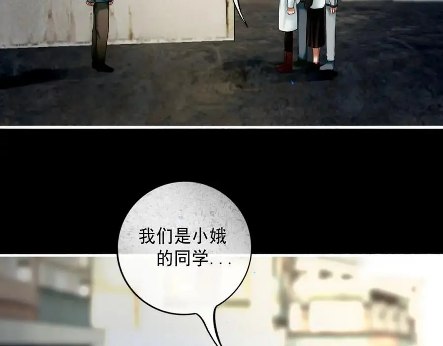 102.光与少年们 第32页