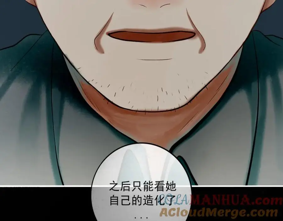 102.光与少年们 第41页