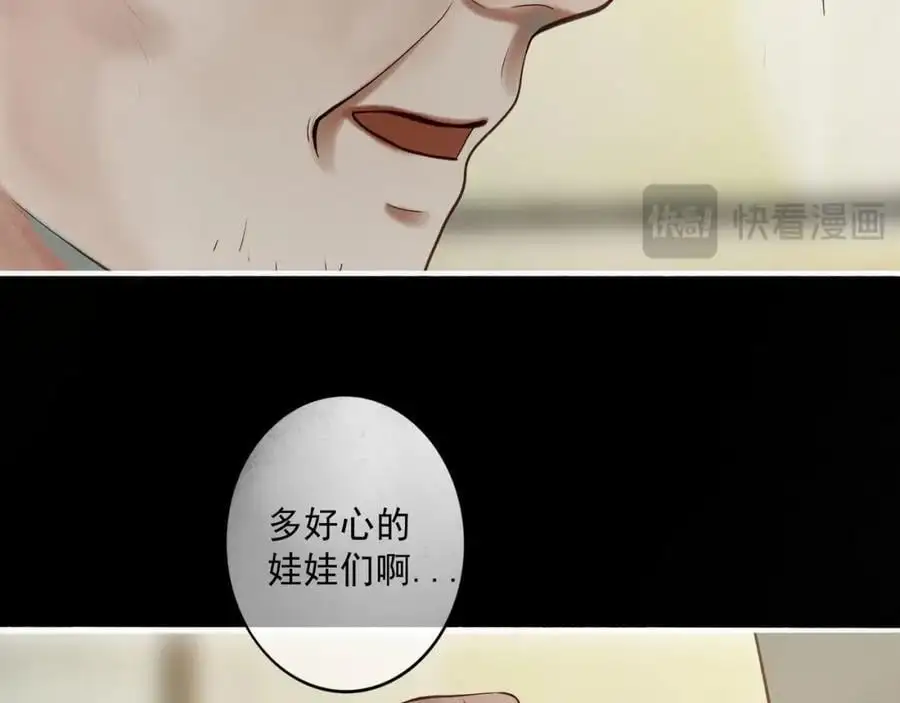102.光与少年们 第44页