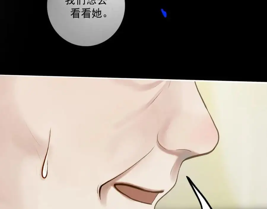 102.光与少年们 第47页
