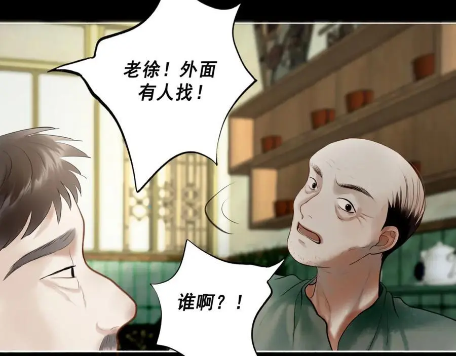 102.光与少年们 第62页