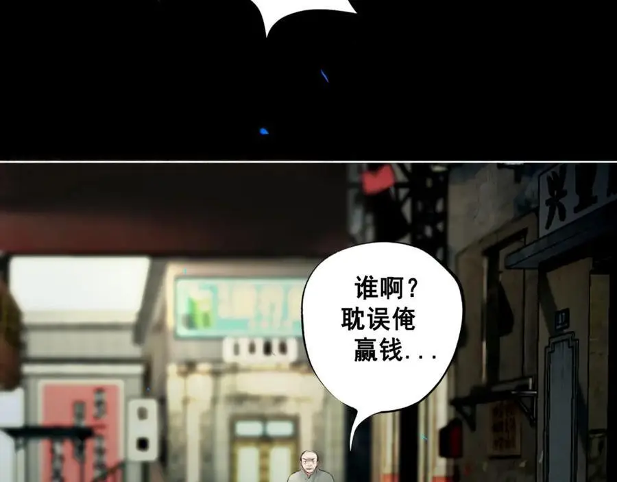 102.光与少年们 第63页
