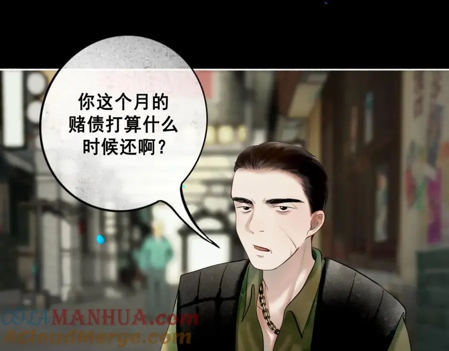 102.光与少年们 第65页
